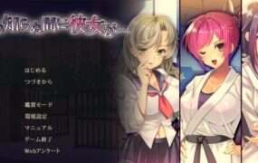 她在我不知道的时候（v2.5）