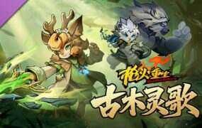 枪火重生/Gunfire Reborn(更新至v10232025)