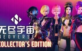 无尽宇宙/Neoverse（更新至V1.5.16.155）