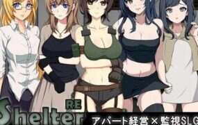 避难所RE/シェルターRE