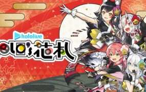 hololive Holos花札/hololive Holo’s Hanafuda(更新至v1.1.2)