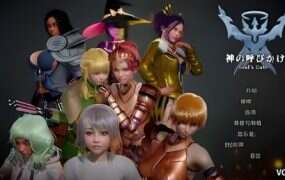 神的召唤/God’s Call（v1.6.2）