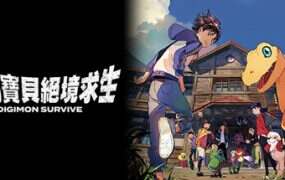 数码宝贝:绝境求生/Digimon Survive