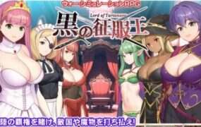 黑之征服王/Lord of Tartanova(V3.25)
