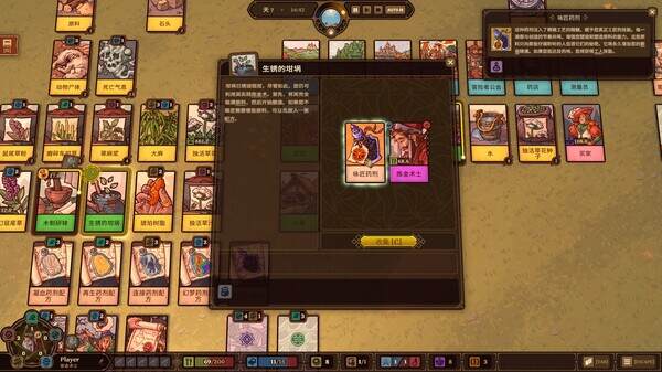 炼金之道/Ways of Alchemy(更新至v1.0.3) 炼金之道/Ways of Alchemy(更新至v1.0.3)