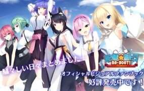 天使☆嚣嚣 RE-BOOT!（V1.13a）