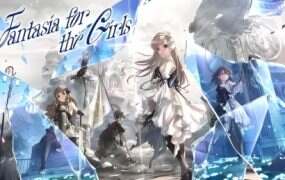 奇妙少女幻想曲/Fictional Girls Fantasia(V0.63.1)