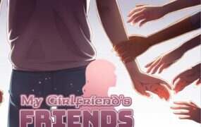 我女朋友的朋友 | 安卓直装【2.6G】