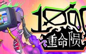 千重命陨/1000 Deaths