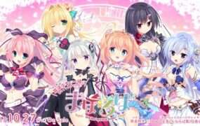 魔法×工房/Witches spiritual home-