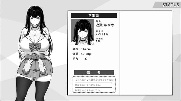在校工室与JK共度的日常/Life in The Janitor’s Room with A JK Girl