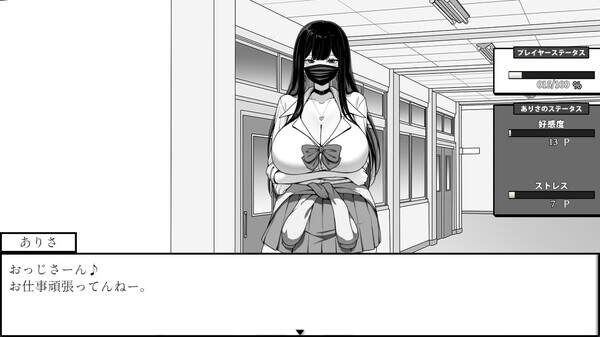在校工室与JK共度的日常/Life in The Janitor’s Room with A JK Girl