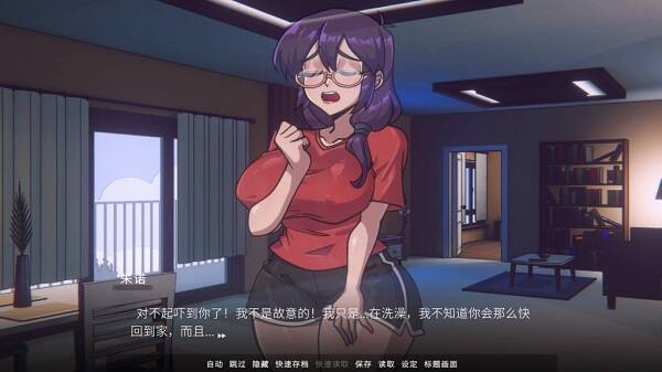 我的幽灵室友/My Ghost Roommate（V1.0.1）