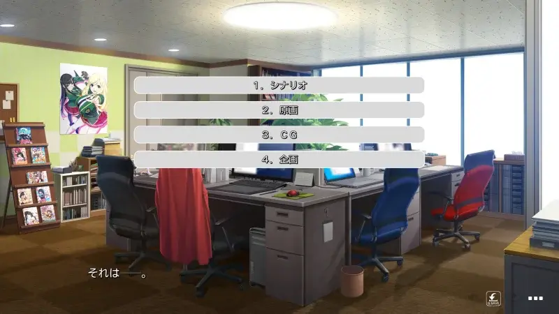 我想要像游戏一样的美好恋爱(V1.1) 我想要像游戏一样的美好恋爱(V1.1)