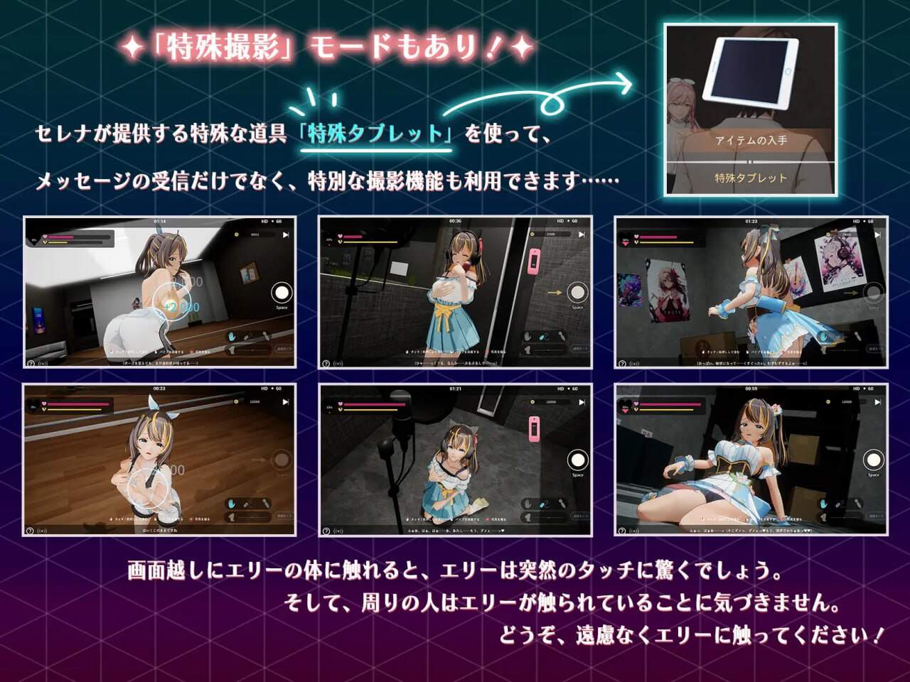 NTR偶像:梦想的约束/NTR Idol – Promise of Dreams(更新至v2.0.4) NTR偶像:梦想的约束/NTR Idol – Promise of Dreams(更新至v2.0.4)