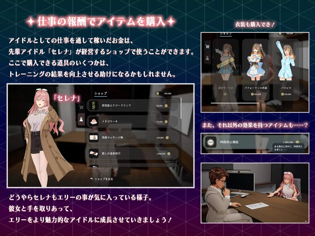 NTR偶像:梦想的约束/NTR Idol – Promise of Dreams(更新至v2.0.4) NTR偶像:梦想的约束/NTR Idol – Promise of Dreams(更新至v2.0.4)