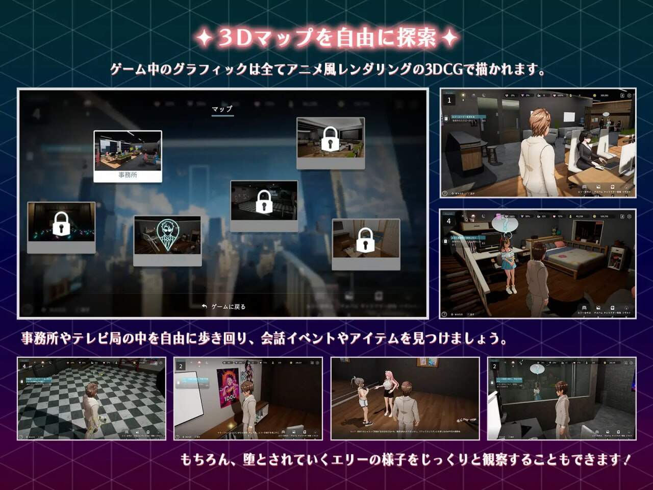 NTR偶像:梦想的约束/NTR Idol – Promise of Dreams(更新至v2.0.4) NTR偶像:梦想的约束/NTR Idol – Promise of Dreams(更新至v2.0.4)