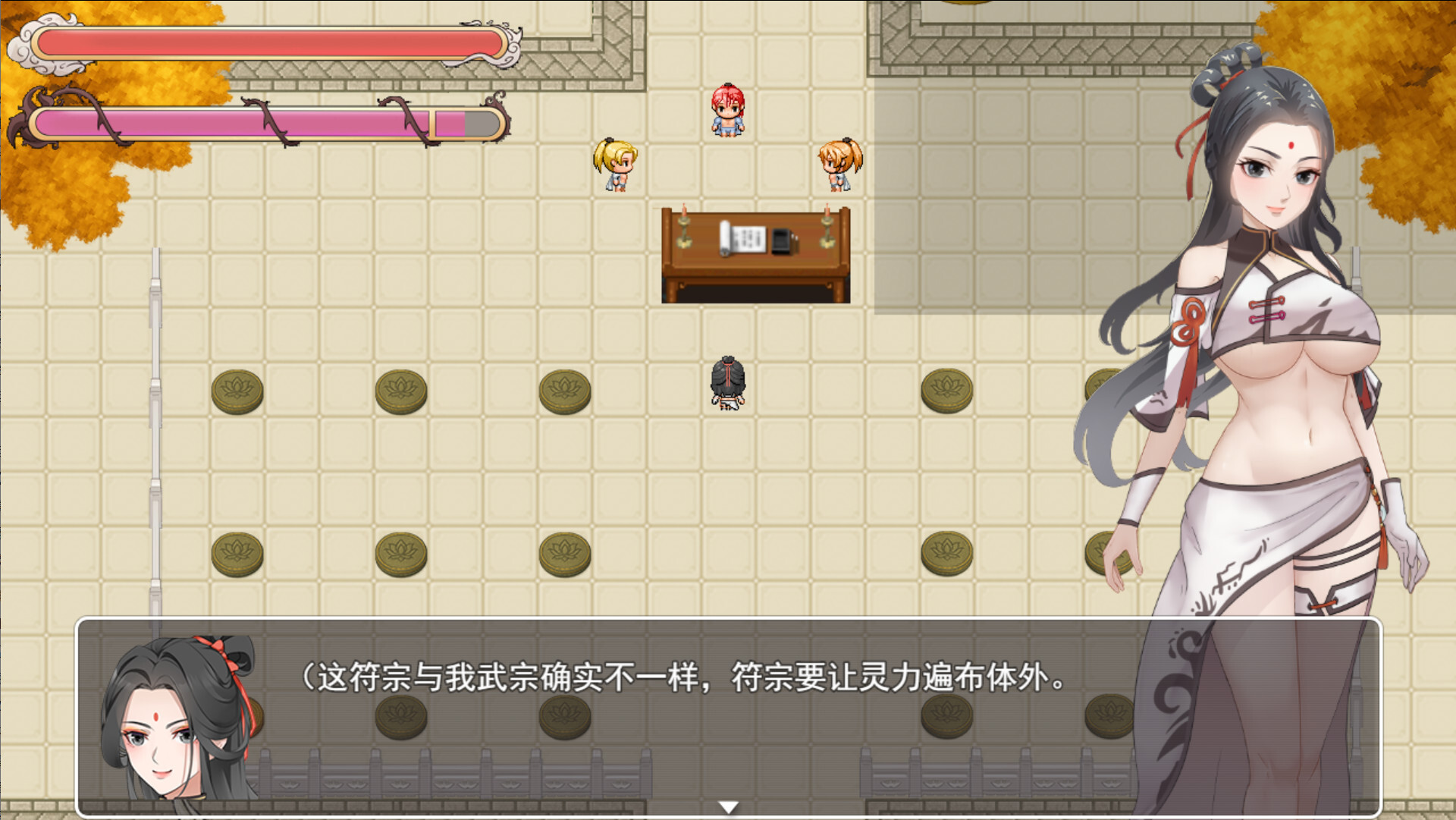 少女修仙传（更新至V0.2.0.1）