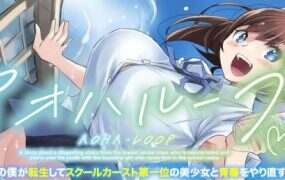 关于变态转世投胎的这件事 | 安卓直装【598M】