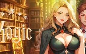 欲望与魔法/LUST & MAGIC