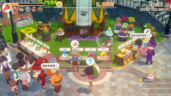 牧场物语 来吧!风之繁华集市/STORY OF SEASONS: Grand Bazaar(更新至v1.1.0) 牧场物语 来吧!风之繁华集市/STORY OF SEASONS: Grand Bazaar(更新至v1.1.0)