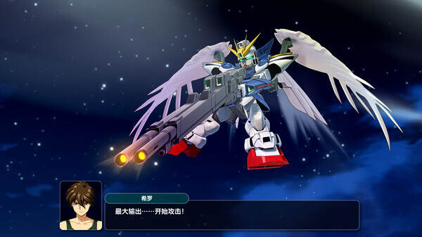 超级机器人大战Y（V1.0.2）