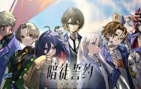 暗徒誓约:数字豪华版/VARLET Digital Deluxe Edition