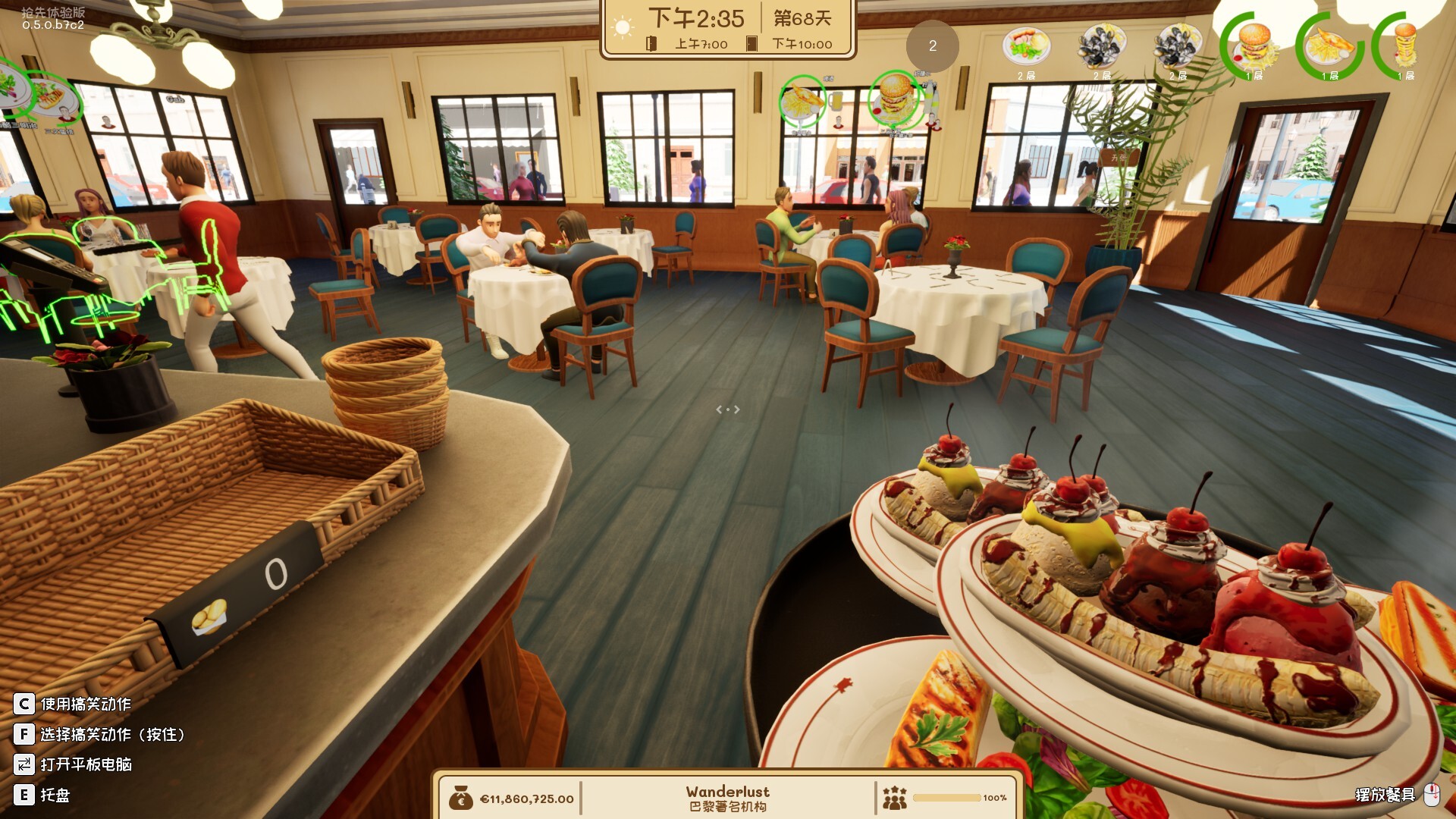 法国小馆儿模拟器/Parisian Brasserie Simulator（更新至Build.22938522）