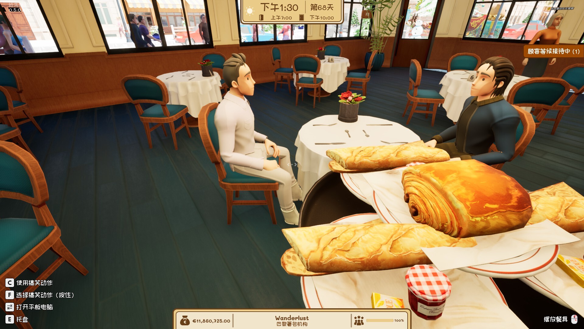 法国小馆儿模拟器/Parisian Brasserie Simulator（更新至Build.22938522）