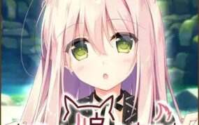 兽娘育成方案 | 安卓直装【580M】