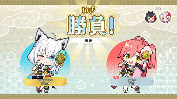 hololive Holos花札/hololive Holo’s Hanafuda(更新至v1.1.2) hololive Holos花札/hololive Holo’s Hanafuda(更新至v1.1.2)