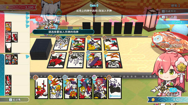 hololive Holos花札/hololive Holo’s Hanafuda(更新至v1.1.2) hololive Holos花札/hololive Holo’s Hanafuda(更新至v1.1.2)