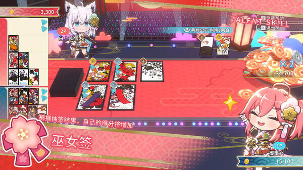 hololive Holos花札/hololive Holo’s Hanafuda(更新至v1.1.2) hololive Holos花札/hololive Holo’s Hanafuda(更新至v1.1.2)