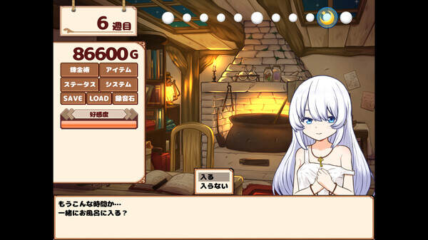 我与人造少女的日常/Life with a Homunculus 我与人造少女的日常/Life with a Homunculus