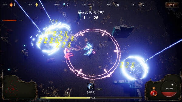 黑蚀：无尽突围/Dark Erosion: Endless Siege