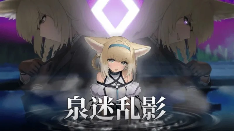 女祭司之眼/The Eye Of Priestess（更新至v1.3)