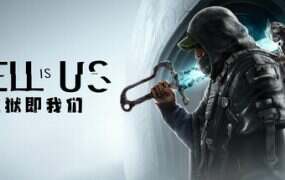 地狱即我们:豪华版/Hell is Us:Deluxe Edition(更新至v1.4.22)