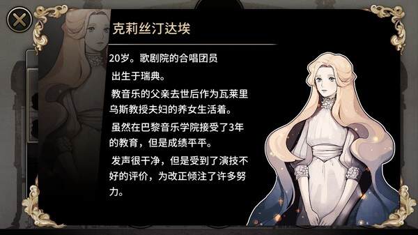 迈哲木:歌剧魅影/MazM: The Phantom of the Opera 迈哲木:歌剧魅影/MazM: The Phantom of the Opera
