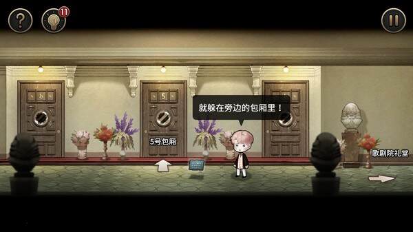 迈哲木:歌剧魅影/MazM: The Phantom of the Opera 迈哲木:歌剧魅影/MazM: The Phantom of the Opera