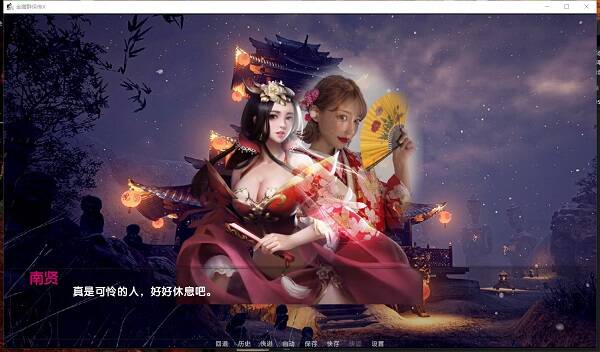 《金庸群侠传X》Renpy重制版(更新至V0.69) 《金庸群侠传X》Renpy重制版(更新至V0.69)