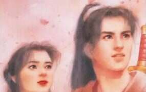 仙剑奇侠传98柔情篇 | 安卓直装【142M】