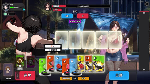 逃学之王/King Of Truancy（更新至v1.0.8）