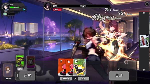 逃学之王/King Of Truancy（更新至v1.0.8）