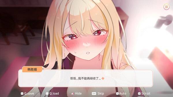大学助教生活/Teaching Assistant Life（v1.04_s）