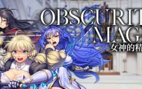 OBSCURITE MAGIE ~ 女神的精灵石/Obscurite Magie 3 The Divine Stones(v1.01)