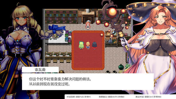 OBSCURITE MAGIE ~ 女神的精灵石/Obscurite Magie 3 The Divine Stones(v1.01) OBSCURITE MAGIE ~ 女神的精灵石/Obscurite Magie 3 The Divine Stones(v1.01)