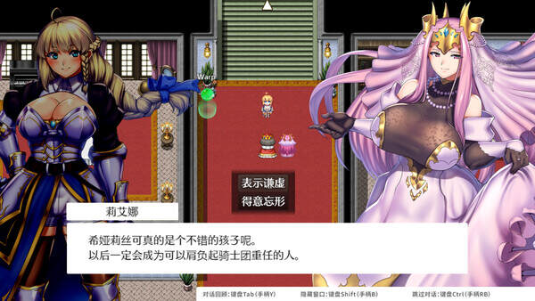 OBSCURITE MAGIE ~ 女神的精灵石/Obscurite Magie 3 The Divine Stones(v1.01) OBSCURITE MAGIE ~ 女神的精灵石/Obscurite Magie 3 The Divine Stones(v1.01)