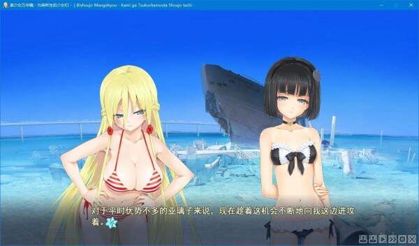 美少女万华镜：神明所创造的少女们 | 安卓直装【1.9G】