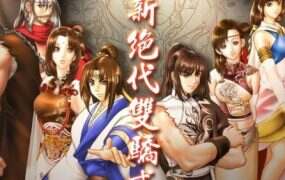 新绝代双骄/Handsome Siblings系列全集
