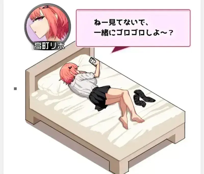 辣妹基地！？～学校附近的辣妹聚集地/ギャルベヤ！?～学校最寄りのギャルのたまり場（更新至v3）